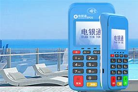 广安公司POS机